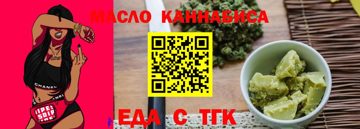 Canna-Cookies конопля  Вход с VPN  Сунжа 