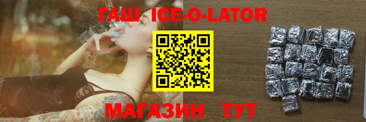 ГАШ 40% ТГК Сунжа