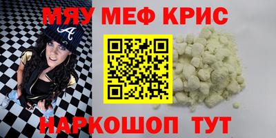 меф VHQ Пыть-Ях