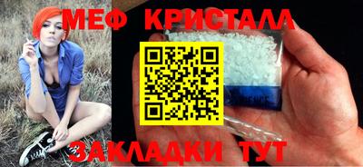 мескалин Пугачёв