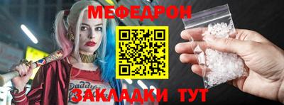 мескалин Пугачёв