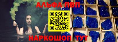 a pvp Пушкино