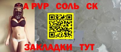 меф VHQ Пыть-Ях