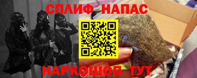 меф VHQ Пыть-Ях