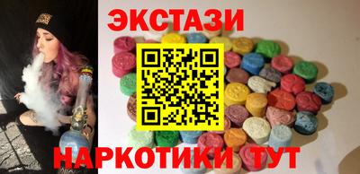 меф VHQ Пыть-Ях