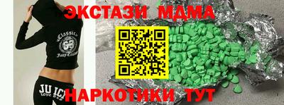 мескалин Пугачёв