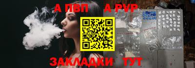 меф VHQ Пыть-Ях