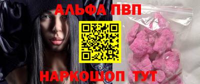 меф VHQ Пыть-Ях