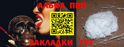 меф VHQ Пыть-Ях