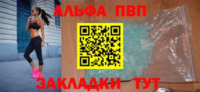 мескалин Пугачёв