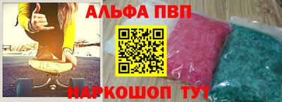 меф VHQ Пыть-Ях