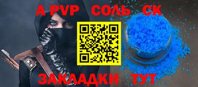 меф VHQ Пыть-Ях