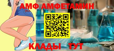 меф VHQ Пыть-Ях