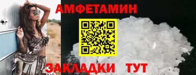 мескалин Пугачёв