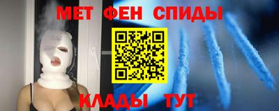 меф VHQ Пыть-Ях