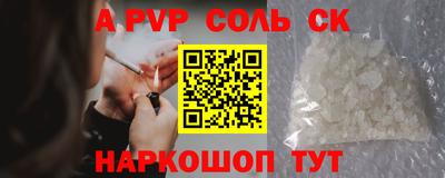a pvp Пушкино