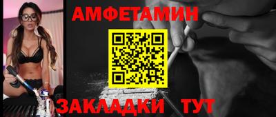 меф VHQ Пыть-Ях