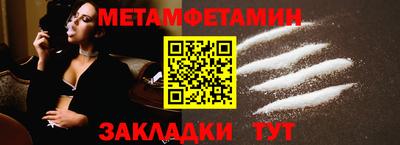 меф VHQ Пыть-Ях
