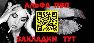 мескалин Пугачёв
