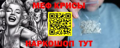 меф VHQ Пыть-Ях