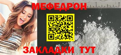 мескалин Пугачёв