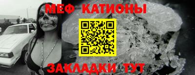 мескалин Пугачёв