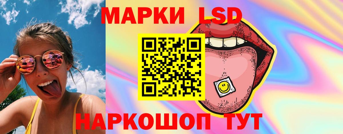 Лсд 25 экстази ecstasy  LSD-25 экстази  Вход с VPN  Сунжа  ЛСД экстази кислота 
