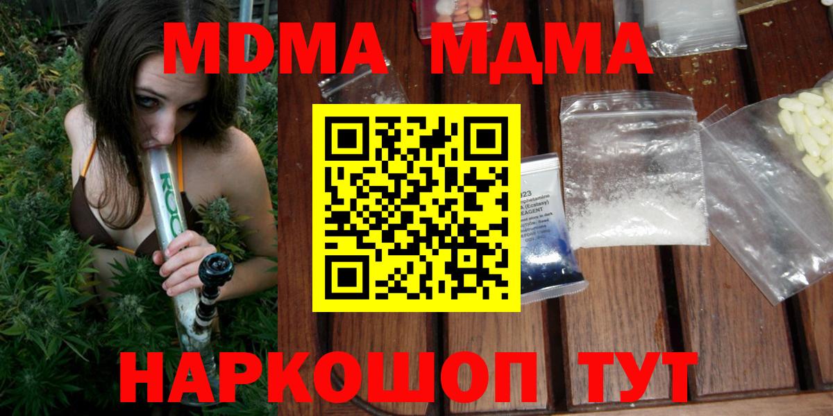 MDMA VHQ Сунжа
