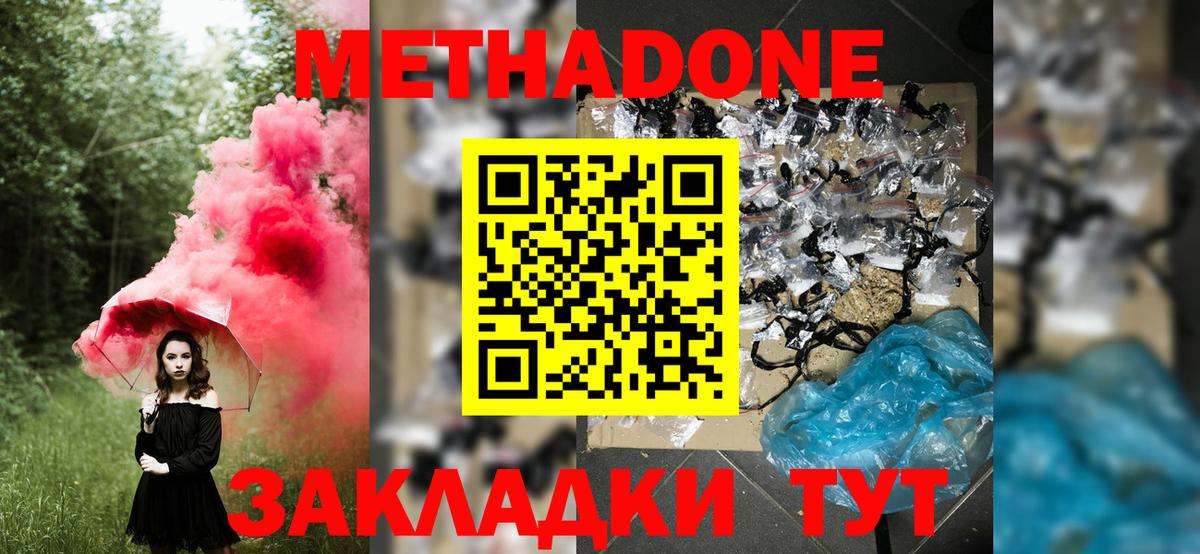   ссылки  Вход с VPN  Сунжа  даркнет как зайти  Метадон белоснежный 