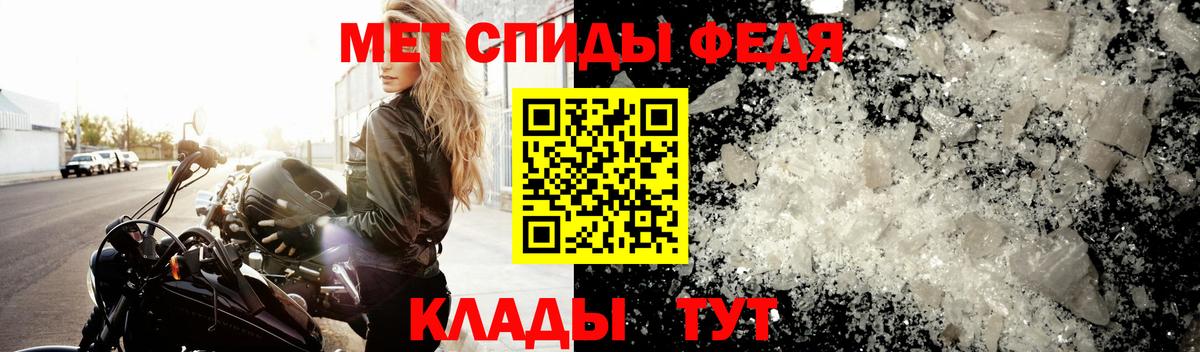 МЕТАМФЕТАМИН кристалл  Вход с VPN  Метамфетамин  Сунжа  МЕТАМФЕТАМИН кристалл 