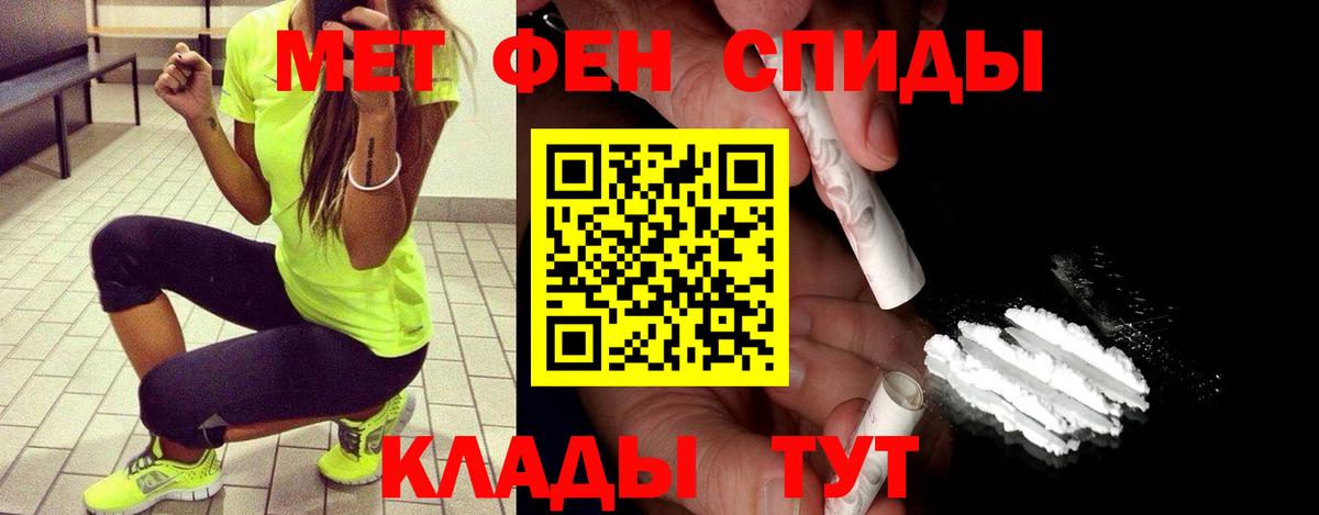 Метамфетамин Methamphetamine Сунжа