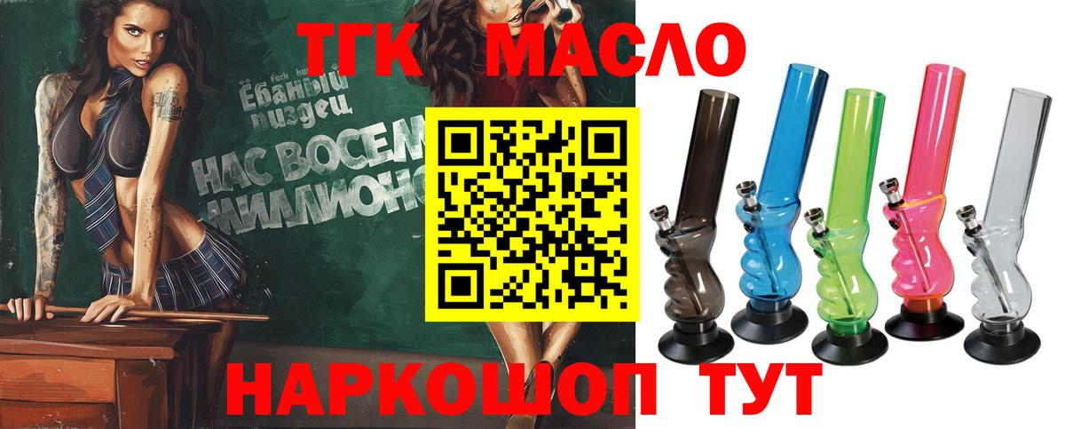 Дистиллят ТГК Wax Сунжа